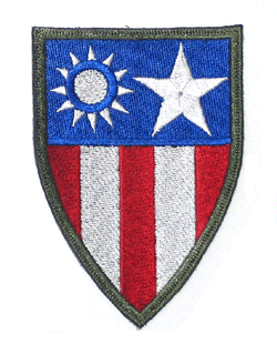 CBI Cloth - Military Patches and Pins