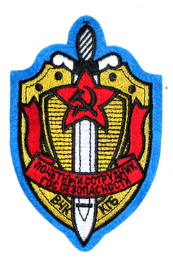 KGB 4" - Military Patches and Pins