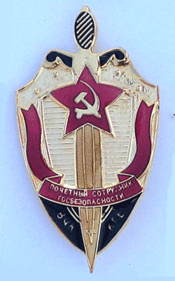 KGB Large Metal Badge - Military Patches and Pins