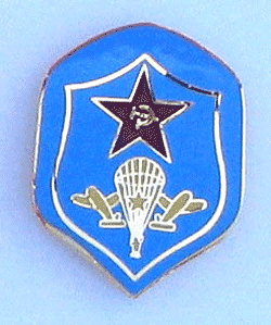 Soviet Airborne Pin w/2 clutch backing - Military Patches and Pins