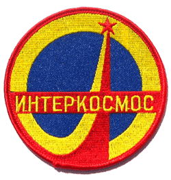 Soviet Nhtepkocmoc - Military Patches and Pins