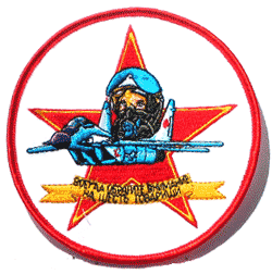 Soviet Air Hero - Military Patches and Pins