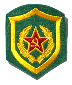 KGB Border Guard - Military Patches and Pins