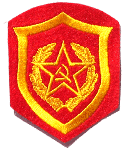 Soviet Motor Rifles - Military Patches and Pins