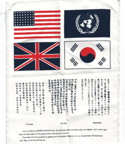 Korean Bloodchit 9 3/4&quot; x 14&quot; - Military Patches and Pins