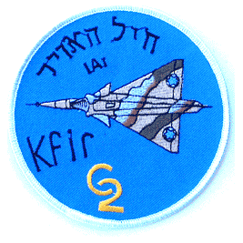 Israeli KFIR C2 - Military Patches and Pins