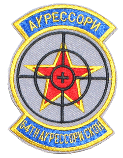 64th Aggressor Squadron/Russian - Military Patches and Pins